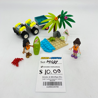 41697 Turtle Protection Vehicle (U)