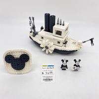 21317 Steamboat Willie (U)