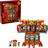 80116 Trotting Lantern