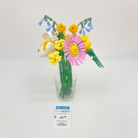 10347 Petite Sunny Bouquet (U)