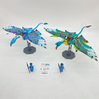 75572 Jake & Neytiri's First Banshee Flight (U1)