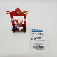 7953 Court Jester (U)