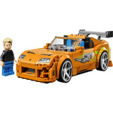 77260 The Fast and The Furious Toyota Supra MK4