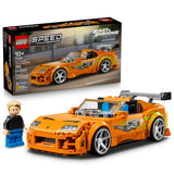77260 The Fast and The Furious Toyota Supra MK4