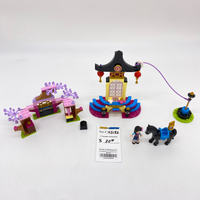 43182 Mulan's Training Grounds (U)