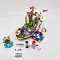 Ariel's royal celebration discount boat