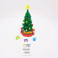 40338 Christmas Tree (U)