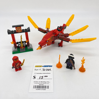 71701 Kai's Fire Dragon (U)