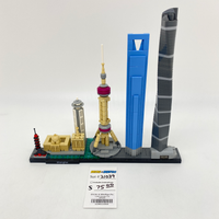 21039 Shanghai (U)