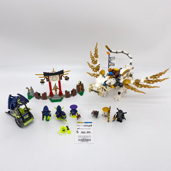 70734 Master Wu Dragon (U)
